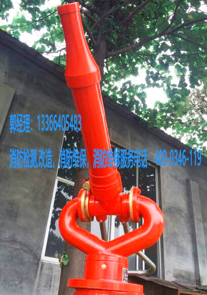 消防炮滅火系統(tǒng)檢測(cè)